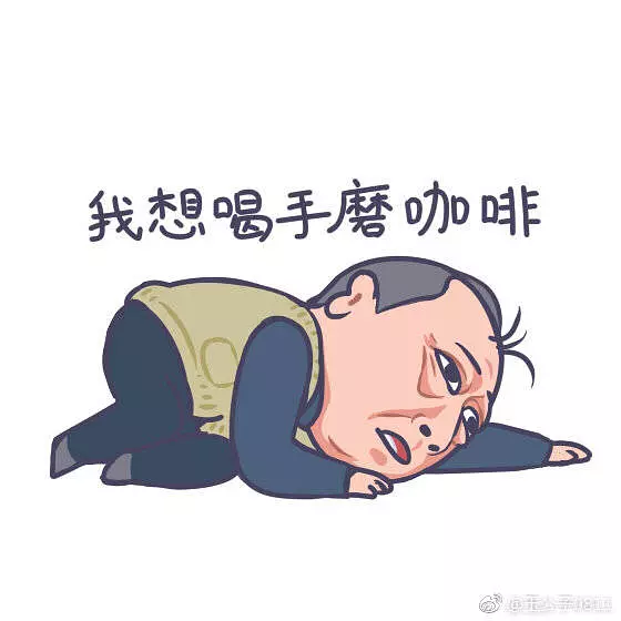 "我血压升高了啊"