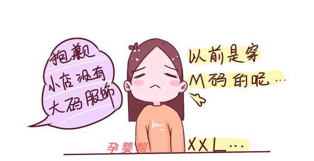 "中年油腻妇女"的几个标准,中两个以上,你就步入这个行列了