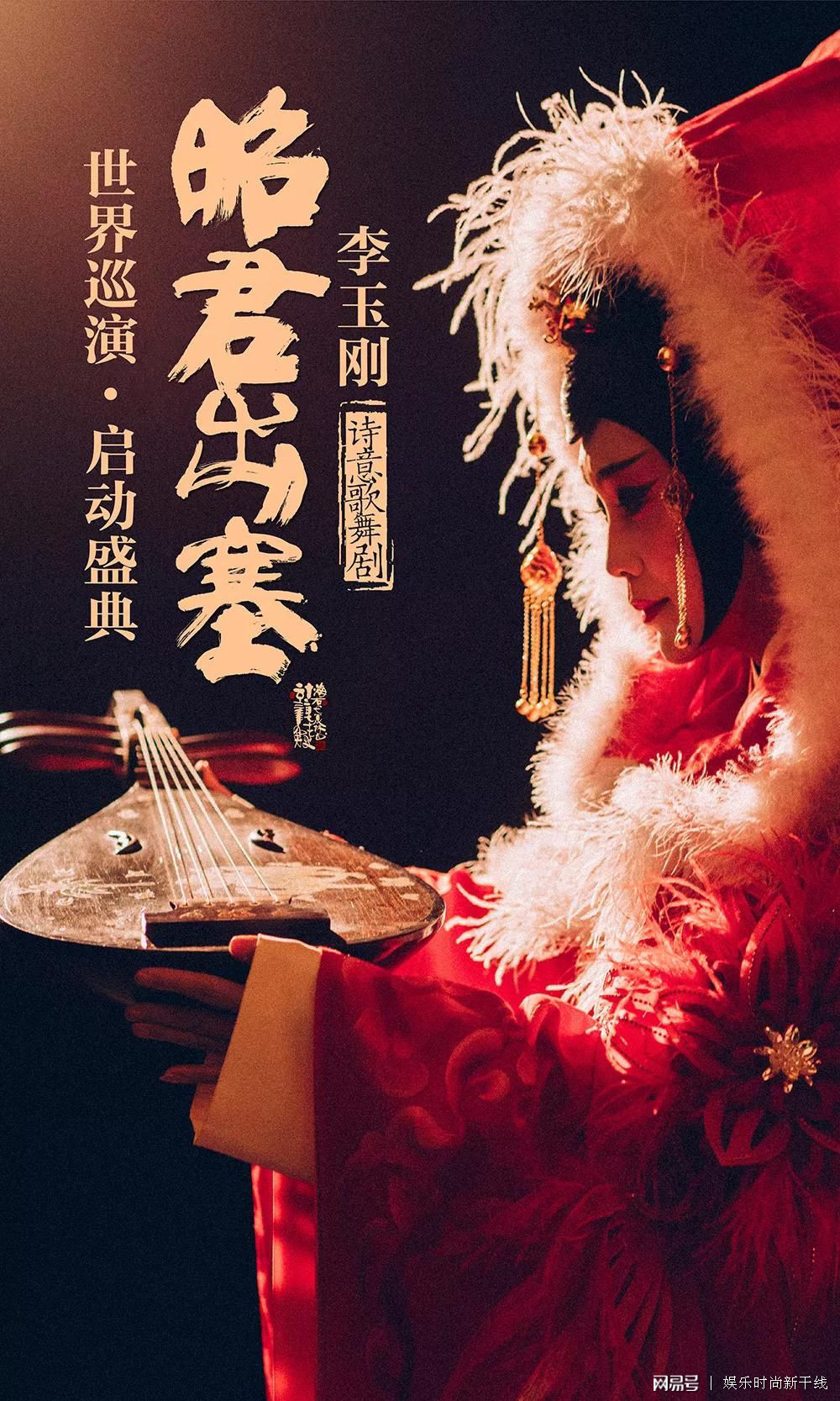 昭君出塞的故事 来自网易