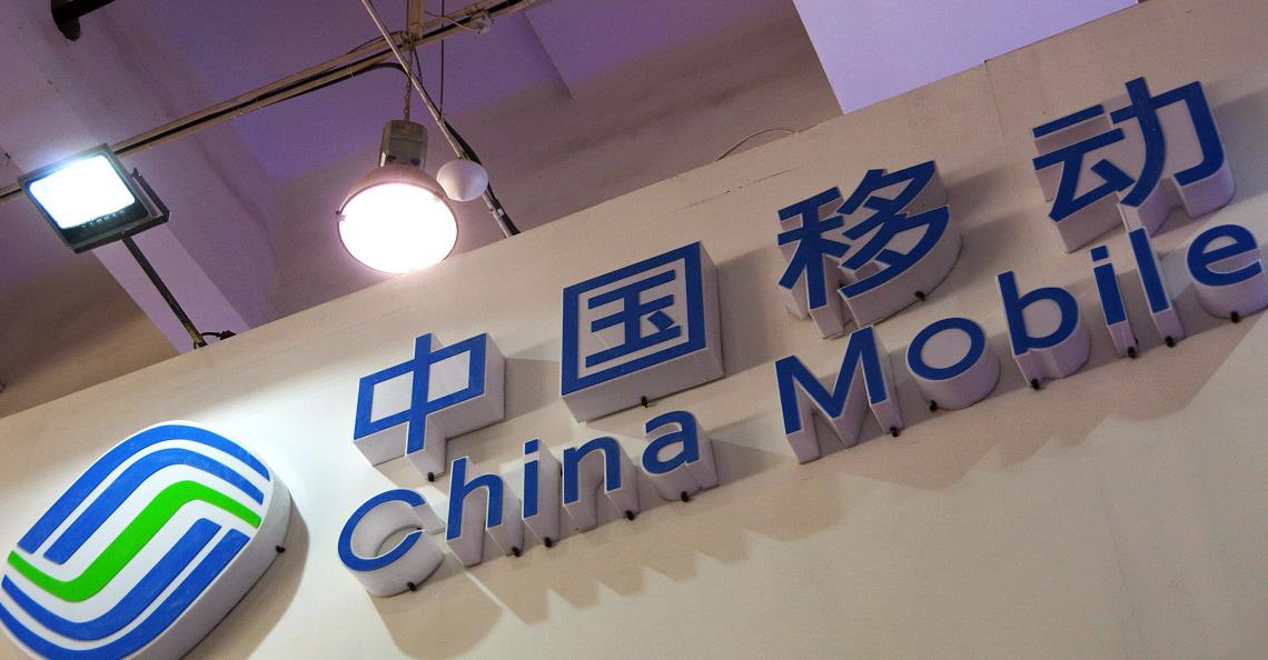 中国移动推出了首个5G套餐,月租最低118元?官