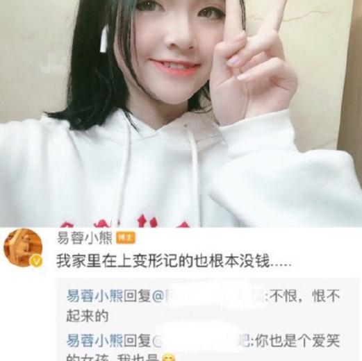 易虎臣家里出什么事了图片