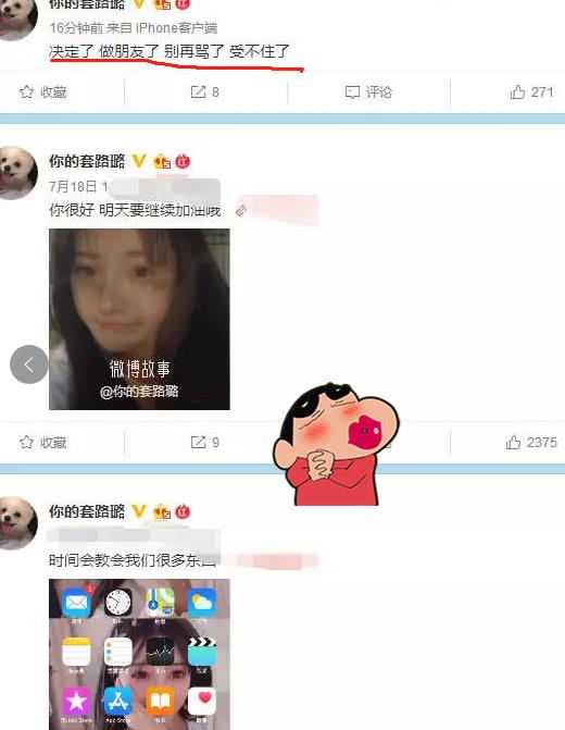 套璐璐跟王乐乐分手?连小哪吒都不能接受的女人,注定以悲剧结尾