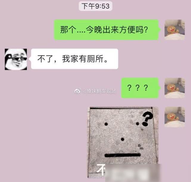 "不回信息的人,还是删了吧"