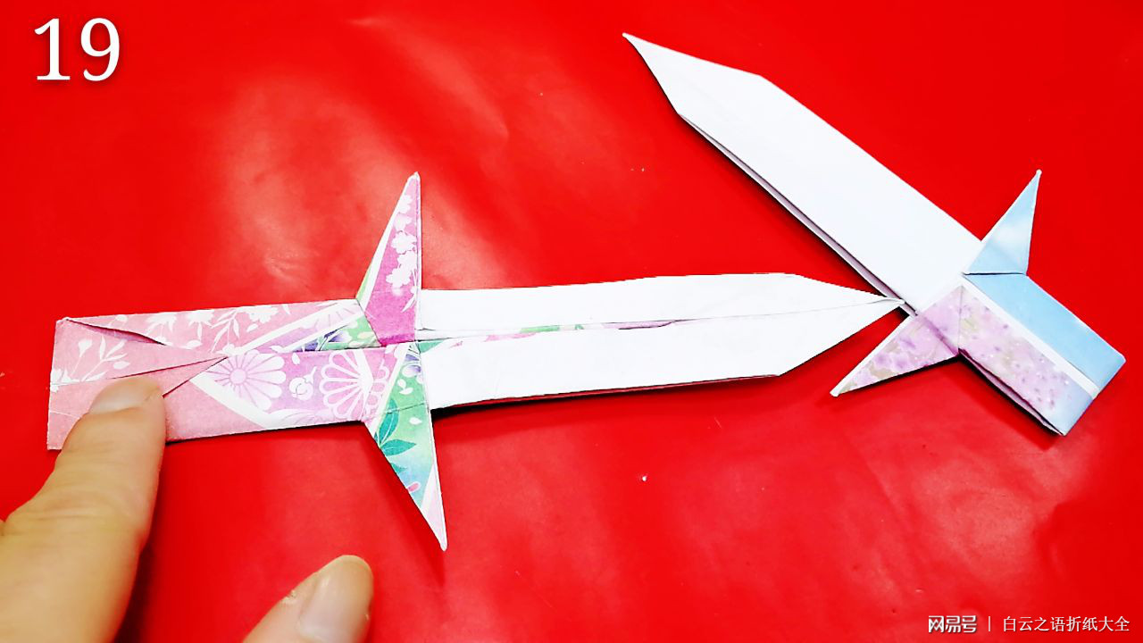 纸折大全,折一个小李飞刀玩具给孩子玩吧,看谁飞得更远哦