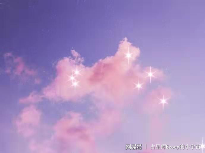 【10.5日运】安稳日 月亮进入摩羯 月火四分 月