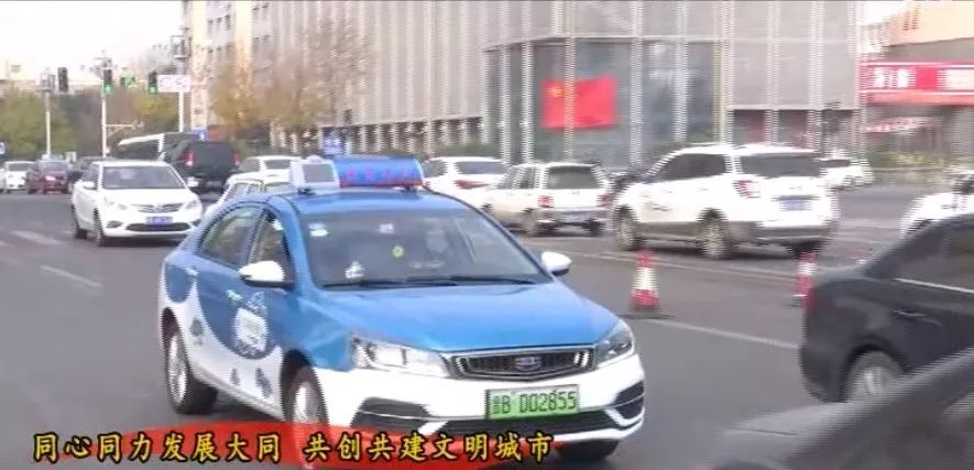 大同市新能源出租车"蓝天白云"图形申请商标权