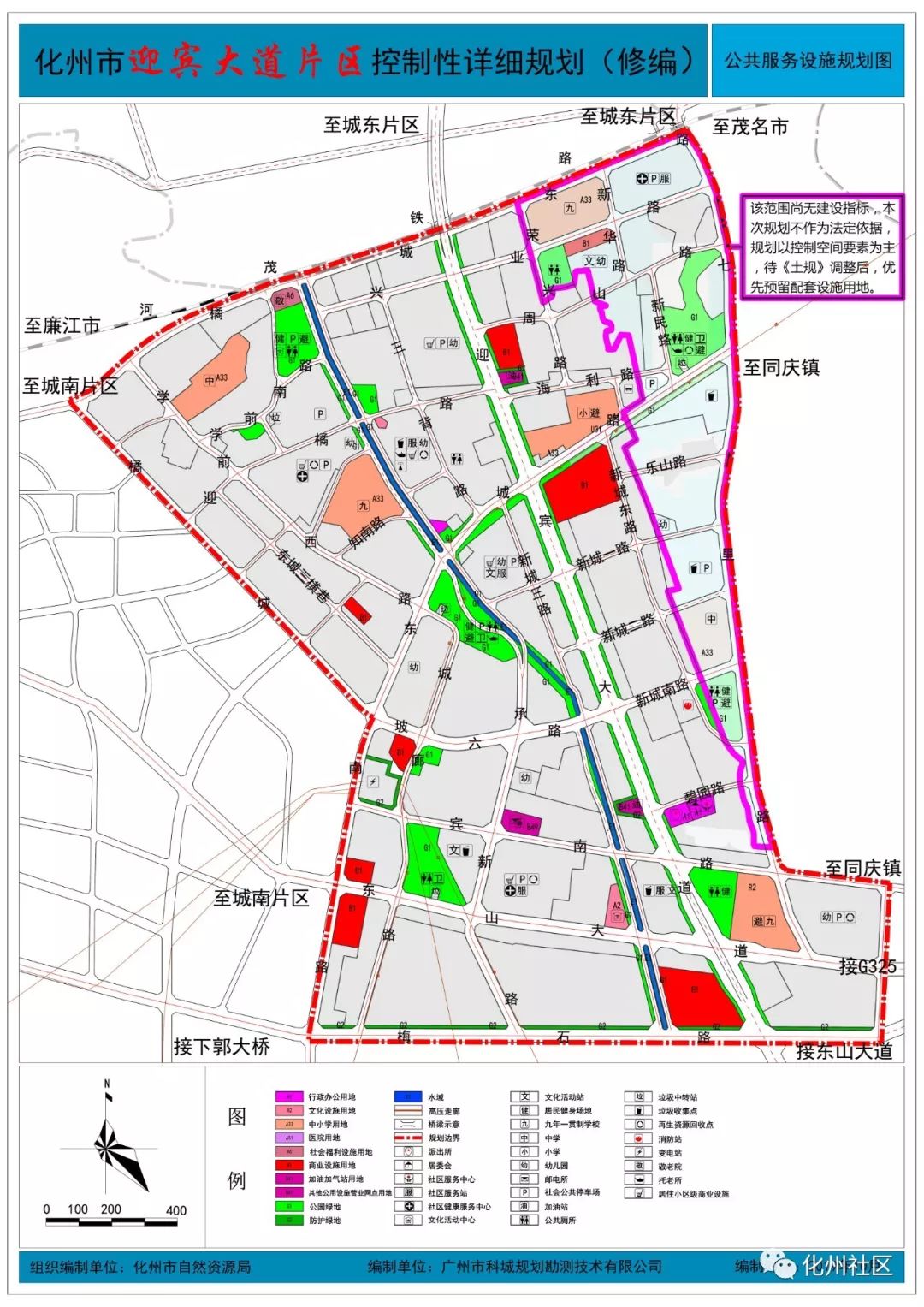 主干道:迎宾大道,红线控制宽度为 48 米;梅石路,红线控制宽度为40