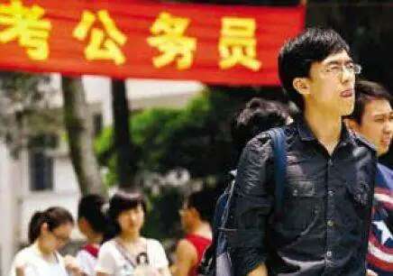 回家当公务员不可怕,可怕的是你喜欢被操控的人生