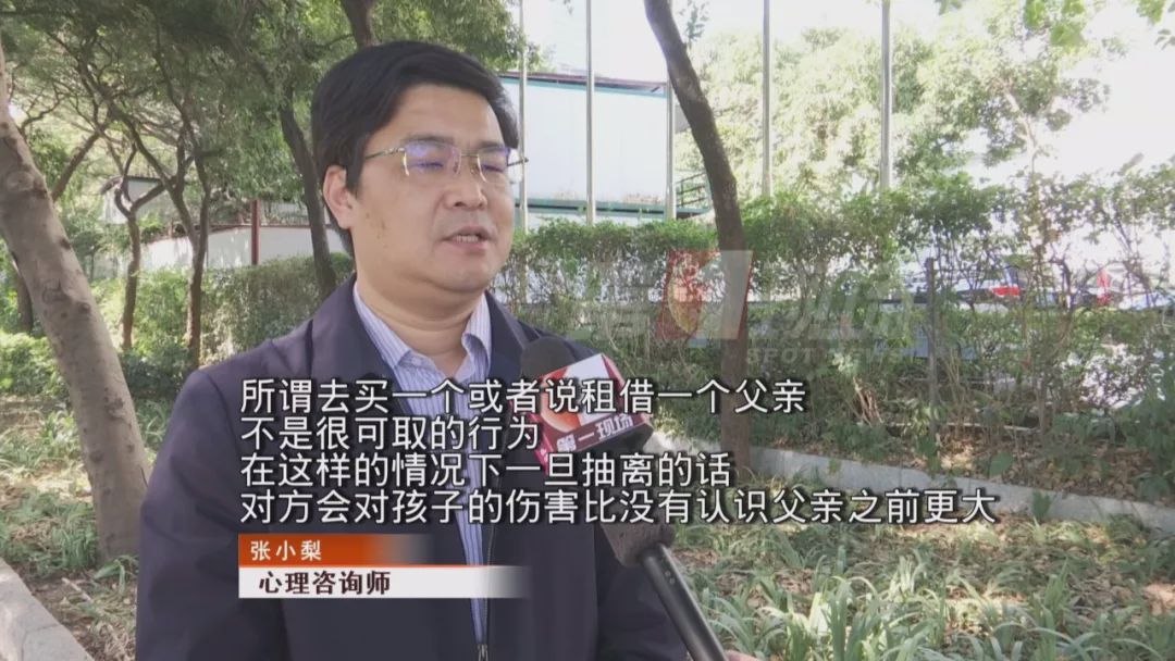 龙岗警方捣毁一个“精神传销”团伙 给自己贴上“成功学”大师