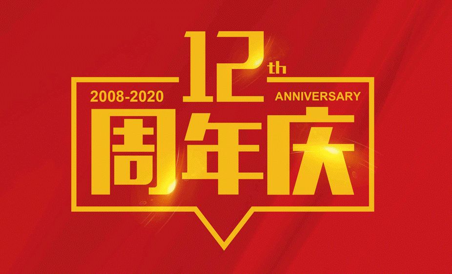 莆阳人家 | 12周年店庆放大招!经典美食免费吃7天!天天不重样!