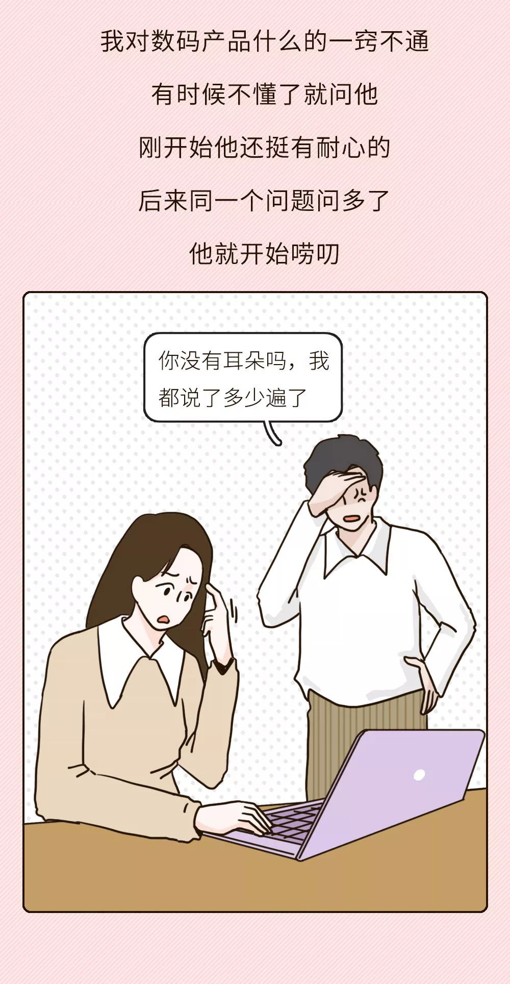 "结婚八年后,我只剩下了一个屁股"