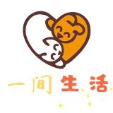 一间生活