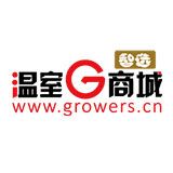 温室G商城