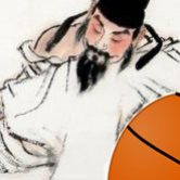 李白打篮球