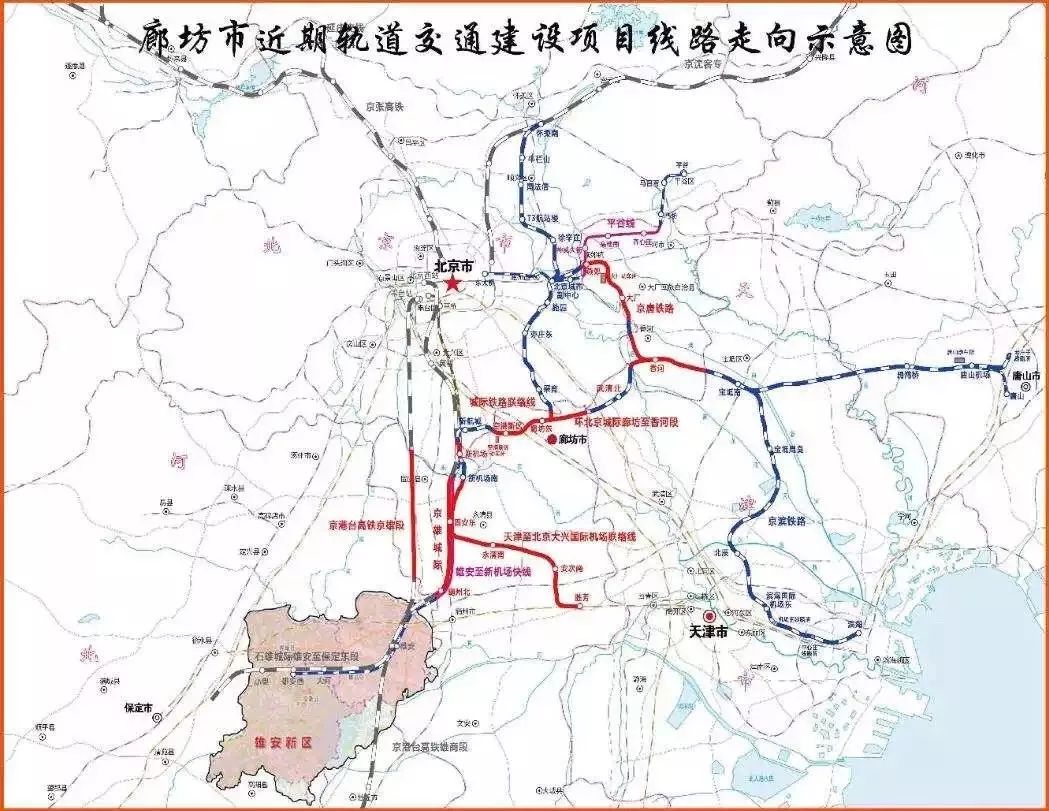 日前公示的《廊坊市近期轨道交通建设线路走向示意图》中, "武清北"