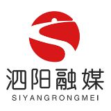 泗阳县融媒体中心