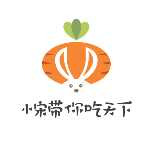 小宋带你吃天下