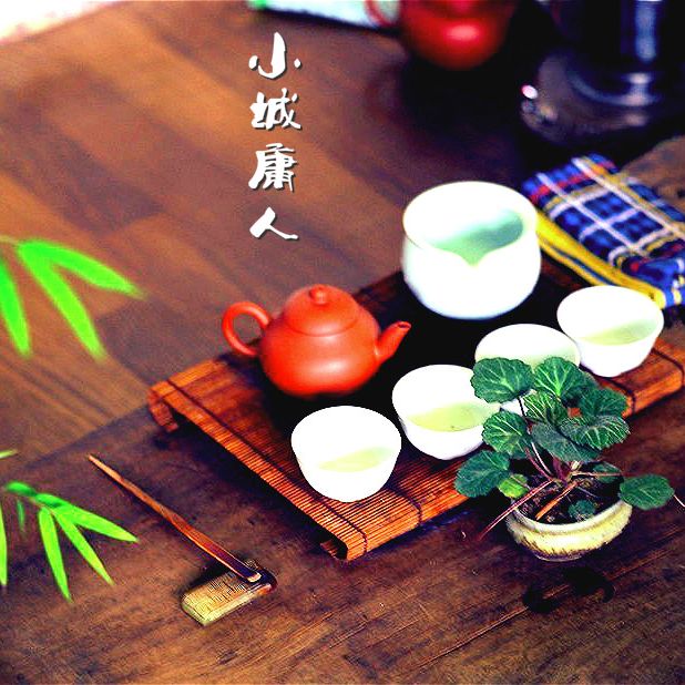 小城庸人趣聊历史