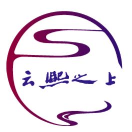云熙之上账号
