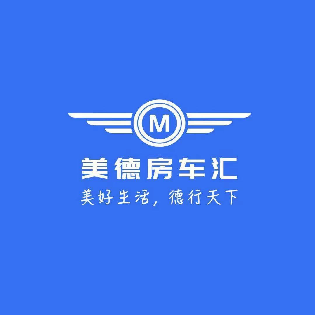 美德房车汇