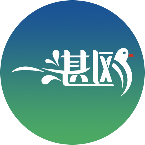 湛江市湛蓝国际旅行社有限公司