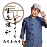 重庆言正设计许圣伟