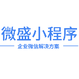 江苏微盛网络科技有限公司