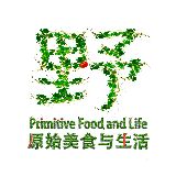 原始美食与生活