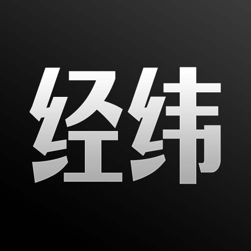 经纬人间