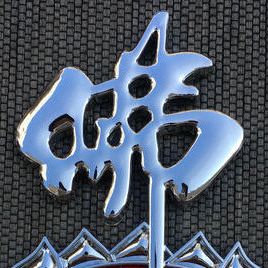 心怀慈悲小和尚