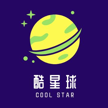 酷星球