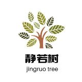 静若树