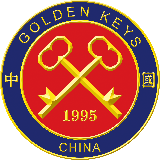中国金钥匙