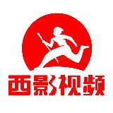 西影视频