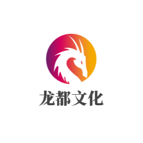 龙都文化