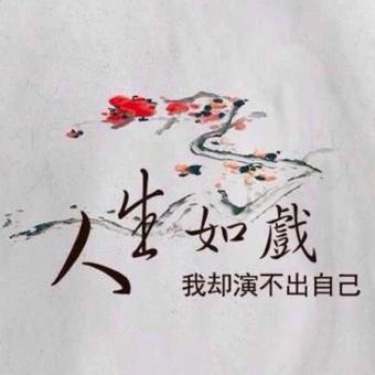 悟空搞笑