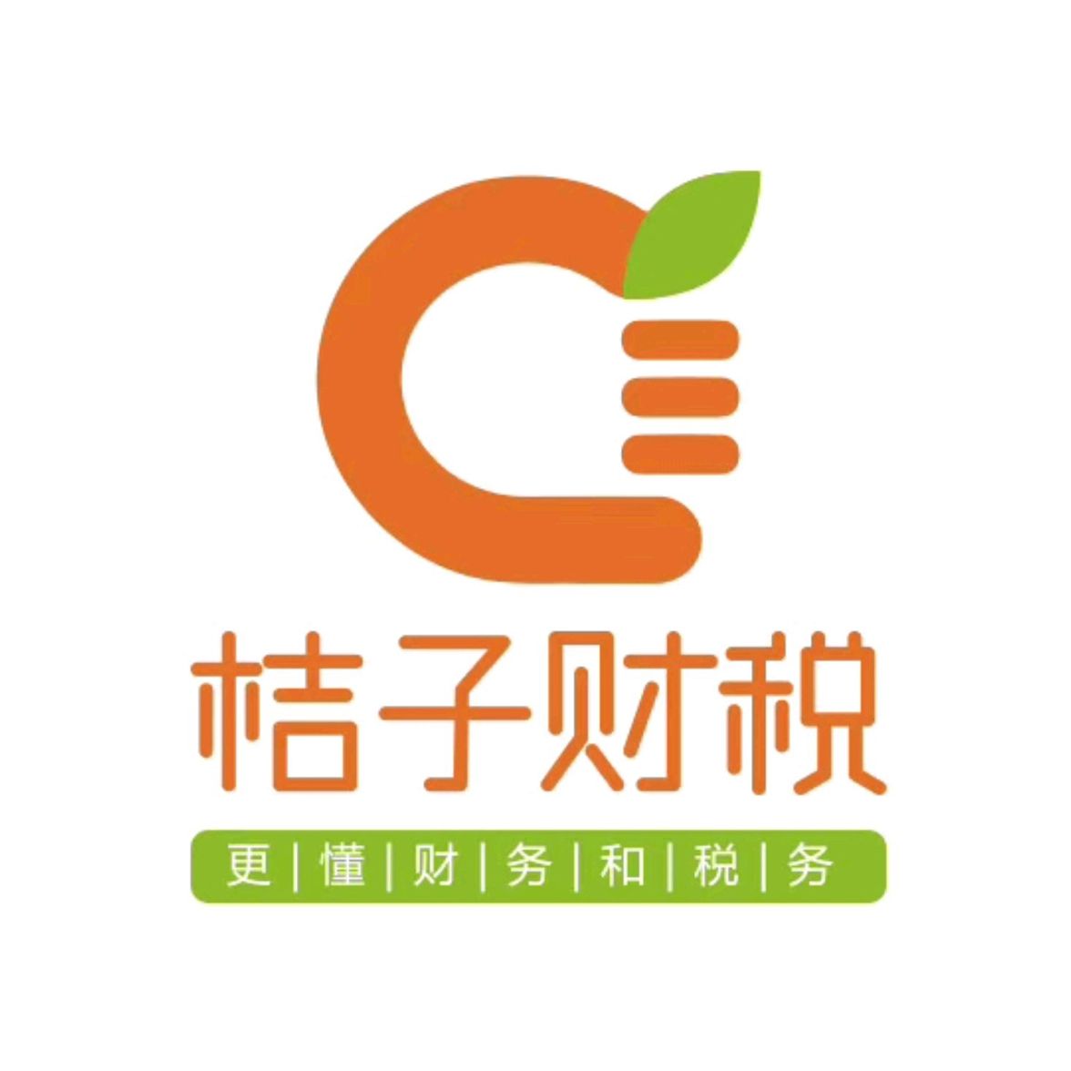 天津桔子财税