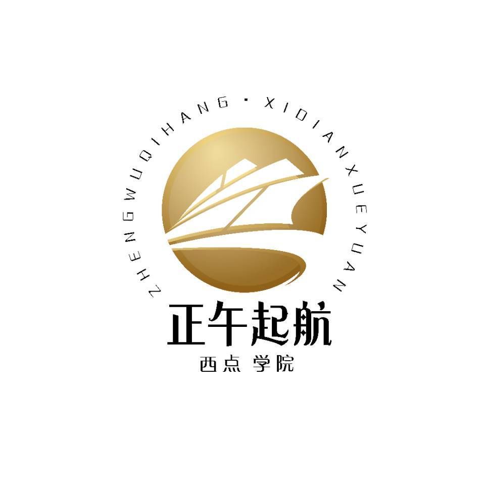 正午起航西点烘焙培训