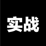 数字化管理实战