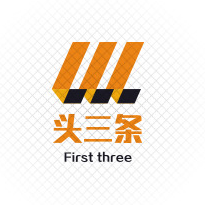 头三条