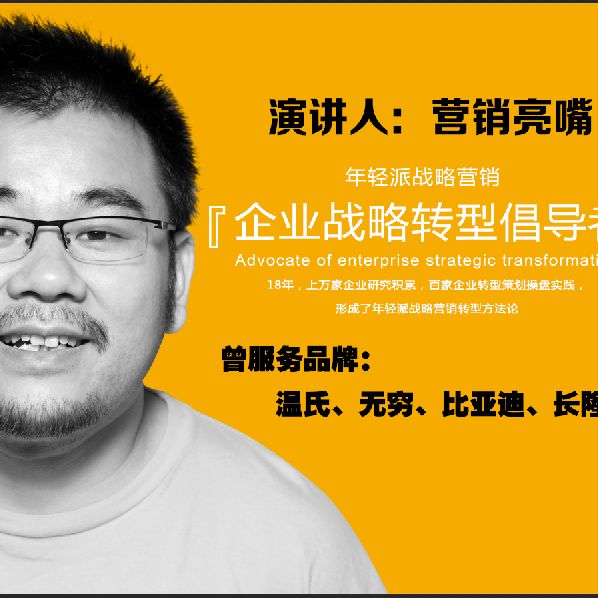 陈亮嘴的亮嘴说