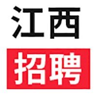江西招聘求职