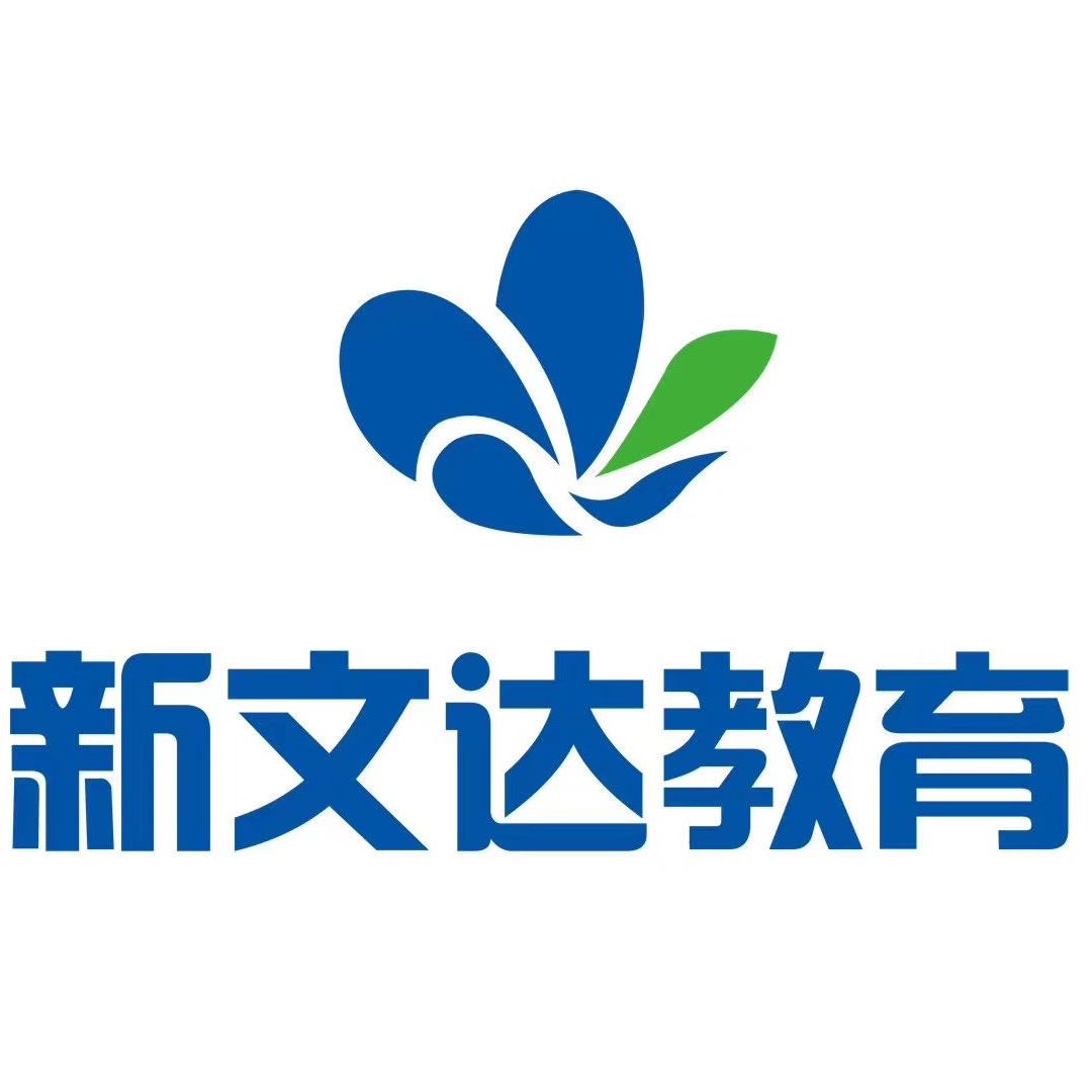 武汉新文达教育
