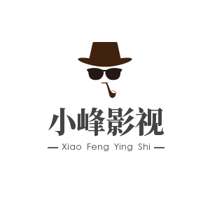 小峰影视推荐