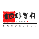 四眼星仔的vlog