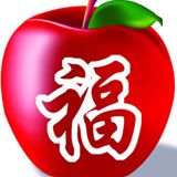 辰时果贴