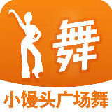 小馒头广场舞