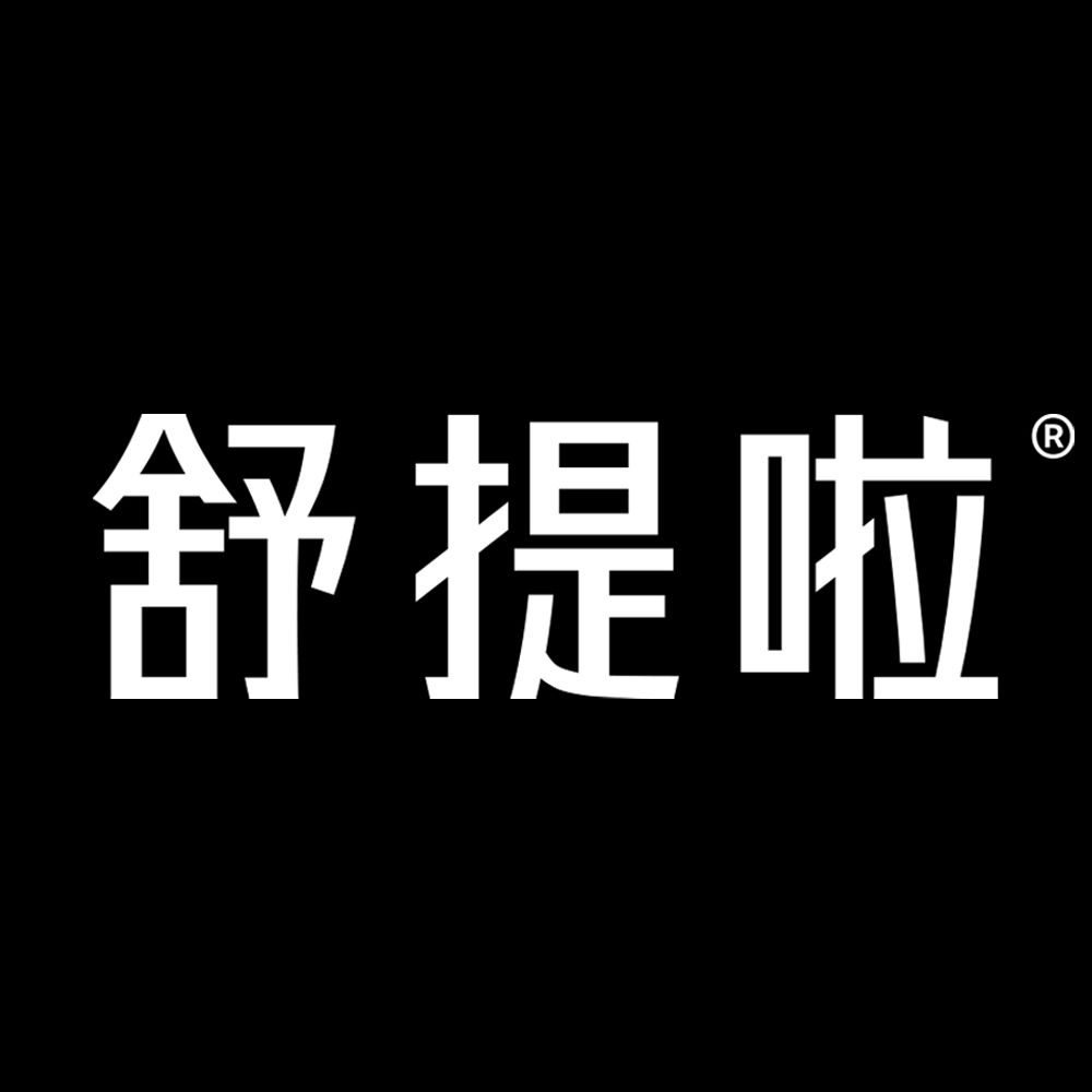 舒提啦抗摔旅行箱