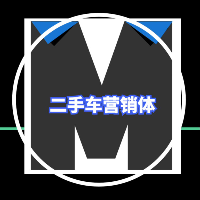 二手车徐天才