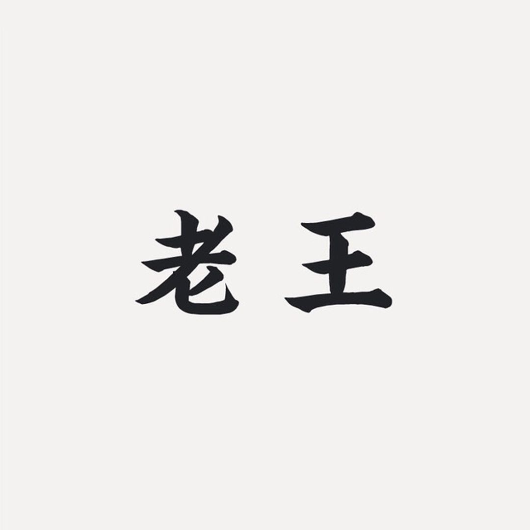 餐饮创业实录